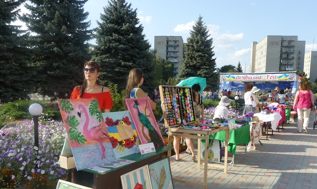 Традиційно до свят лозівчани влаштовують фестивалі й виставки просто неба. Фото з сайту facebook.com/Лозівська-міська-ОТГ